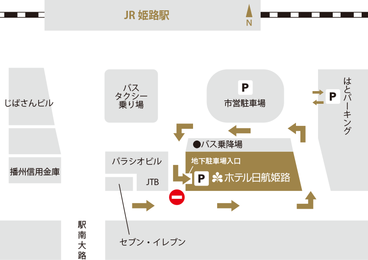 アクセス 公式 ホテル日航姫路 Hotel Nikko Himeji